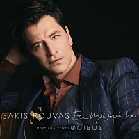 Sakis Rouvas – Sta Kalitera Mou