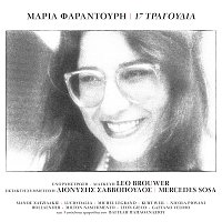 Maria Faradouri – 17 Tragoudia