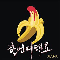 AOORA – One More Time