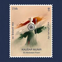 Kausar Munir, Kenneth Basumatari – Ek Hindostani Poem
