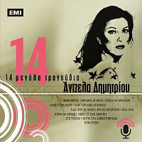 Přední strana obalu CD 14 Megala Tragoudia - Angela Dimitriou