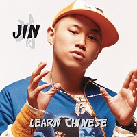 Jin – Learn Chinese