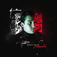 Přední strana obalu CD Пой
