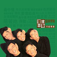 Přední strana obalu CD Huan Qiu Cui Qu Sheng Ji Jing Xuan
