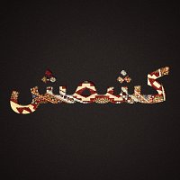 Farhot – Kishmish