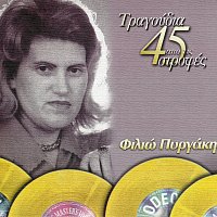 Filio Pirgaki – Tragoudia Apo Tis 45 Strofes