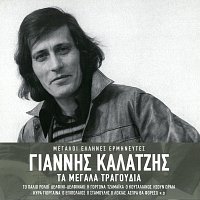 Giannis Kalatzis – Ta Megala Tragoudia