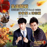 JJ Lin & Jimmy Lin – Clan Wars ("Clash of Clans" Theme Song)