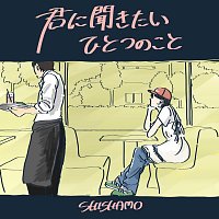 SHISHAMO – Kimini Kikitai Hitotsunokoto