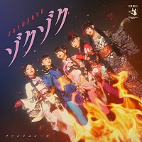 Phantom Siita – Zoku Zoku