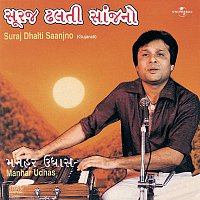 Manhar Udhas – Suraj Dhalti Saanjno