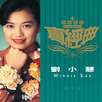 Winnie Lau – Zhen Jin Dian