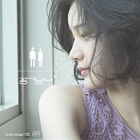 Přední strana obalu CD Attraction