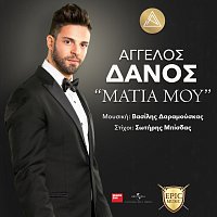 Aggelos Danos – Matia Mou