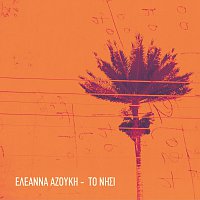 Eleanna Azouki – To Nisi