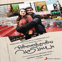 A.R. Rahman, Shreya Ghoshal – Vinnathaandi Varuvaayaa Bafta