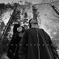 YAKTAK, NICHKA – ???? ???????