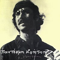 Nikos Xilouris – Padermi Kriti