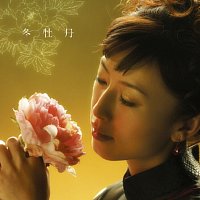 Fuyu Botan