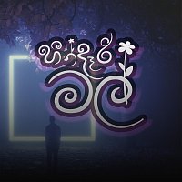 Janith Iddamalgoda – Heendari Mal