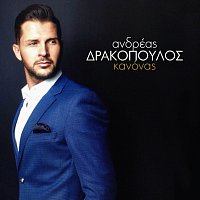 Andreas Drakopoulos – Kanonas