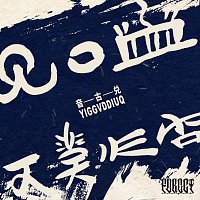 Přední strana obalu CD ???