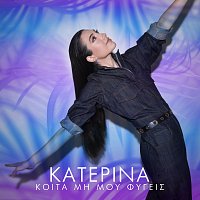 Katerina – Kita Mi Mou Figis
