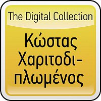 Kostas Charitodiplomenos – The Digital Collection