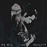 Ez Mil – DU4LI7Y