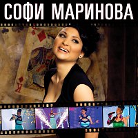 Sofi Marinova – Love Unlimited - Rossko Guitar Mix ( Bulgarian Eurovision 2012 Winner Mix ) - Single