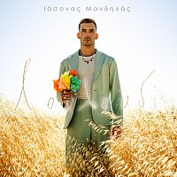 Iasonas Mandilas – Louloudi
