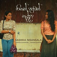 Sashika Nisansala – Hithak Papuwak Nedda