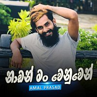 Amal Prasad – Nadan Man Wenuven