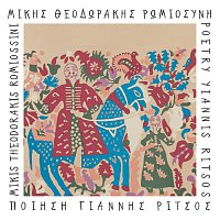 Mikis Theodorakis, Grigoris Bithikotsis – Romiosini [Remastered]