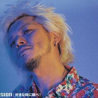 Sion – Suki na Toki ni Tobe!
