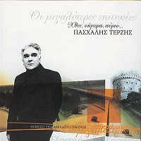 Pashalis Terzis – Htes Simera Avrio - Best