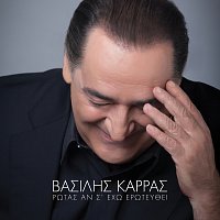 Vasilis Karras – Rotas An S' Eho Erotefthi