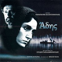 Original Soundtrack – Adis