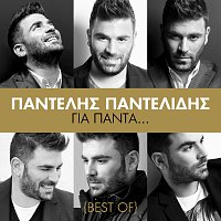 Pantelis Pantelidis – Gia Pada