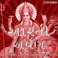 Aarti Arpan - Mataji Ni Aarti, Bhajan Ane Stuti
