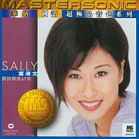 Sally Yeh – Sally Yeh Mandarin 24K Mastersonic Compilation