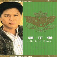 Michael Kwan – Zhen Jin Dian-Michael Kwan