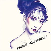 Chika Ueda, Karyobin – Chika Ueda and Karyobin (3)