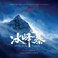 Kenji Kawai – Wings Over Everest (Original Motion Picture Soundtrack)