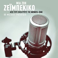Přední strana obalu CD Mia Zoi Zeibekiko - Apo Tous Thisavrous Tis Minos-EMI