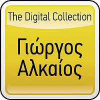 Giorgos Alkaios – The Digital Collection