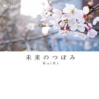 HaiRi – Mirai No Tsubomi