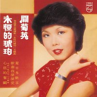 Susanna Kwan – Yong Heng De Hu Po