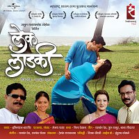 Yashwant Deo – Lek Ladki [Original Motion Picture Soundtrack]