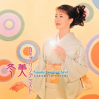 Fuyumi Sakamoto – Fuyumi Coupling Best